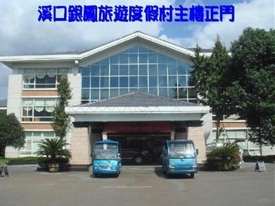 фото отеля Yinfeng Holiday Resort of Xikou