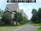 фото отеля Yinfeng Holiday Resort of Xikou