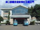 фото отеля Yinfeng Holiday Resort of Xikou
