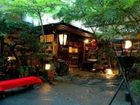 фото отеля Ikoi Ryokan