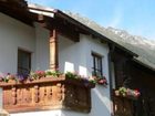 фото отеля Hoislerhof