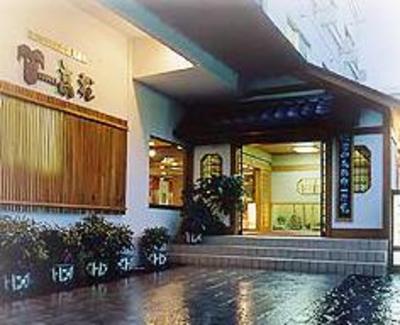 фото отеля Hotel Takamatsu