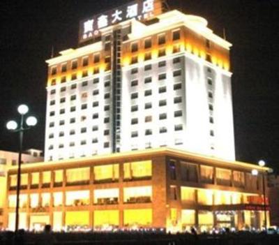 фото отеля Baoxin Hotel