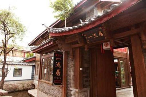 фото отеля Yiliu Hostel Lijiang