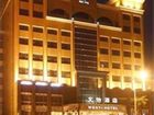 фото отеля Wenyi International Hotel