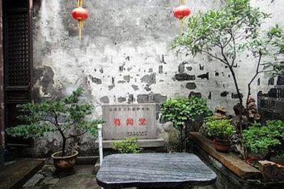 фото отеля Xitang Statue of Wen Tang Birthday Hall Inn
