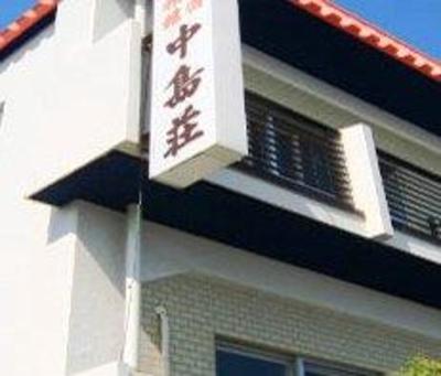 фото отеля Nakajimasou Inn