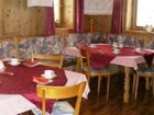 фото отеля Urbingerhof Gerlos