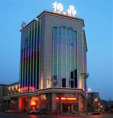 фото отеля Your Land Hotel