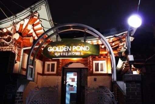 фото отеля Goldenpond Guesthouse