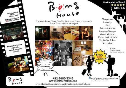 фото отеля Bong House