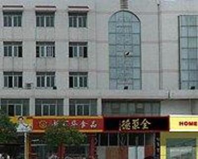 фото отеля Home Inn (Yancheng Yanma Road)