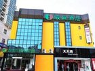фото отеля Junting Hotel Nanyou Branch