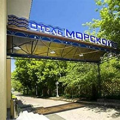 фото отеля Morskoy Hotel Odessa (Ukraine)