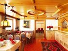 фото отеля Appartements Matthauserhof Pension Gerlos