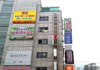 фото отеля HiKorea Hostel
