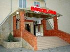 фото отеля Barselona hotel