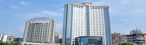 фото отеля Yanjiang International Hotel
