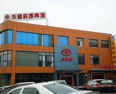 фото отеля Yueyu Hotel