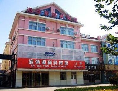 фото отеля Haiqingyuan Business Hotel Second
