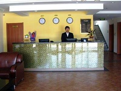 фото отеля Haiqingyuan Business Hotel Second