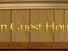 фото отеля Ann Guesthouse
