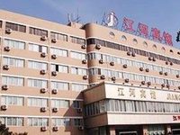 Jianghe Hotel