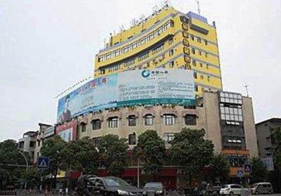 фото отеля Home Inn Chaozhou Kaiyuan Road