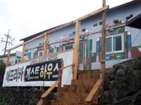 Africa Guesthouse