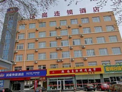 фото отеля Hanting Express Weihai Shandong University