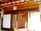 фото отеля Hanok Friends House 2