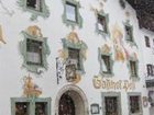 фото отеля Hotel Gasthaus Post St. Johann in Tirol
