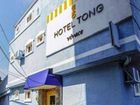 фото отеля Hotel Tong Vivace Dongdaemun