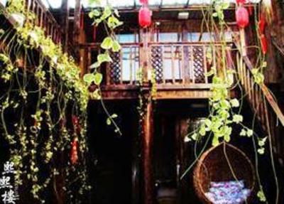 фото отеля Lijiang Xixi Inn