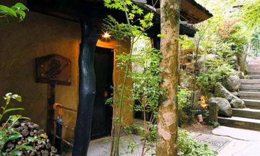 фото отеля Kurokawa So