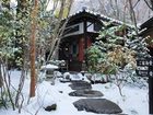 фото отеля Kurokawa So