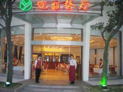 фото отеля Shanghai Ying Yuan Hotel
