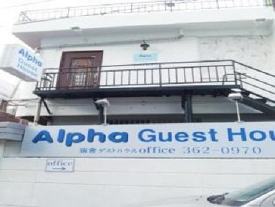 фото отеля Hostel Alpha