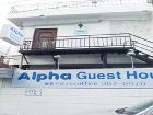 фото отеля Hostel Alpha