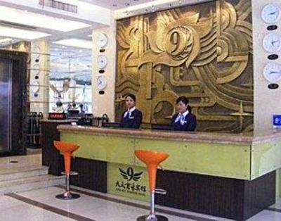 фото отеля Jiu Tian Hotel Jingzhou