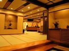 фото отеля Ryokan Nakamatsuya