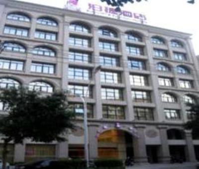 фото отеля 8090 City Hotel Quanzhou Hui An Branch