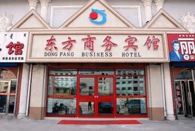 фото отеля Oriental Business Hotel Hailar