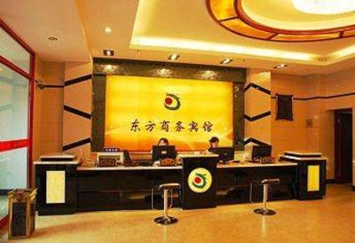 фото отеля Oriental Business Hotel Hailar