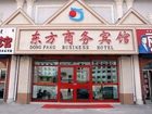 фото отеля Oriental Business Hotel Hailar