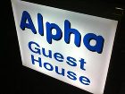 фото отеля Alpha Guest House Seoul