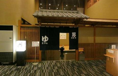 фото отеля Hakonenomori Okada
