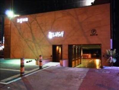 фото отеля Lush Motel