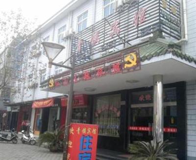 фото отеля Qingzhen Inn