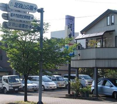 фото отеля Kawajin Ryokan